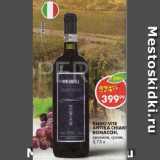 Пятёрочка Акции - ВИНО VITE ANTIKA CHIANTI BONACCHI,

красное, сухое