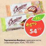 Пятёрочка Акции - Тарталетки Bonjour, ореховая паста; сливочный крем, Konti
