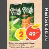Пятёрочка Акции - Соки и нектары Global Village