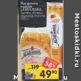 Магазин:Перекрёсток,Скидка:Макаронные изделия
LA MOLISANA
бантики; облачка;
пружинки; спагетти