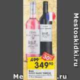 Перекрёсток Акции - Вино

CUVEE BLANC TERRIER

красное; розовое сухое 12,5%