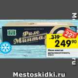 Магазин:Перекрёсток,Скидка:Филе минтая
дальневосточного,
1000 г