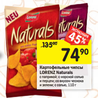 Акция - Картофельные чипсы Lorenz Naturals