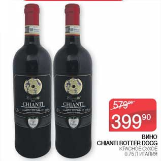 Акция - Вино Chianti Botter DOCG красное сухое