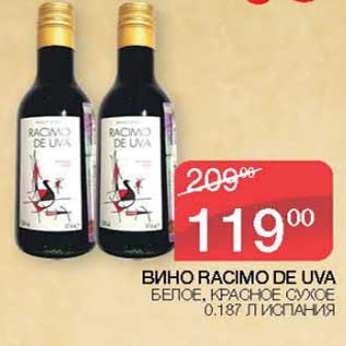 Акция - Вино Racimo De Uva белое, красное сухое