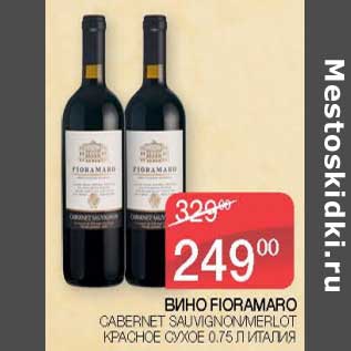 Акция - Вино Fioramaro cabernet Sauvi gnon /Merlot красное сухое