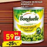 Магазин:Дикси,Скидка:Горошек зеленый Bonduelle 