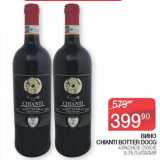 Седьмой континент Акции - Вино Chianti Botter DOCG красное сухое 
