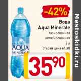 Магазин:Билла,Скидка:Вода
Aqua Minerale