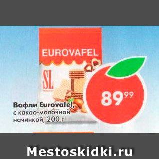 Акция - Вафли Eurovafel