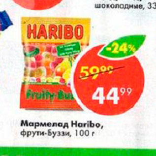 Акция - Мармелад Haribo