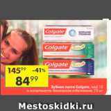 Магазин:Пятёрочка,Скидка:Зубная паста Colgate Total 12