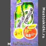Магазин:Пятёрочка,Скидка:Пиво Tuborg Green

светлое