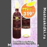 Магазин:Пятёрочка,Скидка:Вино Winemarker`s Lat