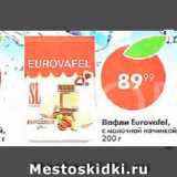 Магазин:Пятёрочка,Скидка:Вафли Eurovafel