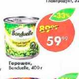 Магазин:Пятёрочка,Скидка:Горошек Bonduelle