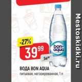 Магазин:Верный,Скидка:ВОДА ВON AQUA 