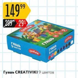 Акция - Гуашь CREATIVIKI