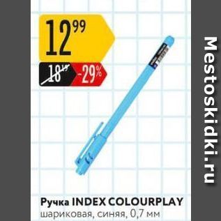 Акция - Ручка INDEX COLOURPLAY