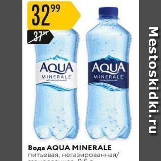 Акция - Вода AQUA MINERALE