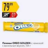 Печенье OREO GOLDEN 