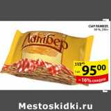 Магазин:Пятёрочка,Скидка:СЫР ЛАМБЕР