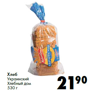 Акция - Хлеб Украинский Хлебный дом