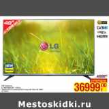 Магазин:Метро,Скидка:LED телевизор
LG 49LF540V
