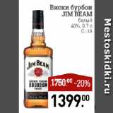 Магазин:Мираторг,Скидка:Виски бурбон
JIM BEAM
белый
40% США