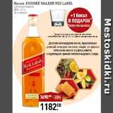 Магазин:Мираторг,Скидка:Виски JOHNNIE WALKER RED LABEL
купажированный
40%, 
Шотландия