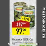 Мираторг Акции - Оливки IBERICA
с анчоусом, с лимоном