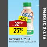Магазин:Мираторг,Скидка:Биолакт АГУША
кисломолочный, 3,2%
