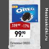 Магазин:Мираторг,Скидка:Печенье OREO