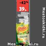 Магазин:Виктория,Скидка:Майонез
Провансаль
Ряба,
оливковый,
жирн. 67%,
372 г