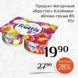 Магазин:Магнолия,Скидка:Продукт йогуртный «Фруттис»