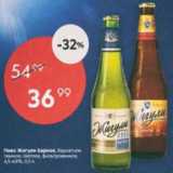Магазин:Пятёрочка,Скидка:Пиво Жигули Барное 4,5-4,9%