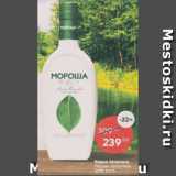 Пятёрочка Акции - Водка Мороша 40%