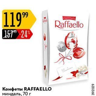 Акция - Конфеты RAFFAELLO