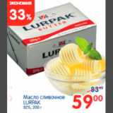 Магазин:Перекрёсток,Скидка:МАСЛО СЛИВОЧНОЕ LURPAK