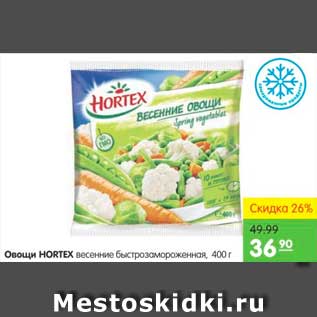 Акция - Овощи, Hortex