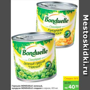 Акция - Горошек зеленый; кукуруза сладкая, Bonduelle