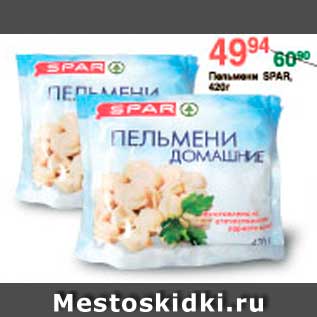 Акция - Пельмени, Spar