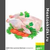 Магазин:Карусель,Скидка:Мясо цыпленка бройлера, Равис 