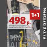 Магазин:Виктория,Скидка:Вино Обиква Шардоне/Каберне/
Шираз/Пинотаж алк. 12-13.5%, 0.75 л 