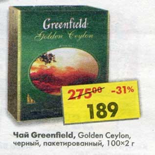 Акция - Чай Greenfield Golden Ceylon черный