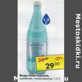 Магазин:Пятёрочка,Скидка:Вода Новотерская, целебная, газированная
