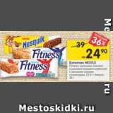 Магазин:Перекрёсток,Скидка:Батончик Nestle Fitness 23,5 г / Nesquik 25 г 