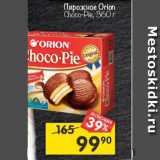 Магазин:Перекрёсток,Скидка:Пирожное Orion Choco-Pie 