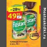 Дикси Акции - Хлебцы fitstart