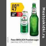 Карусель Акции - Пиво GROLSCH Premium